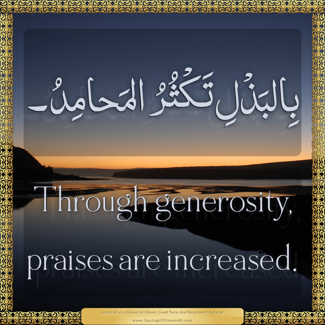 Through generosity, praises are increased.